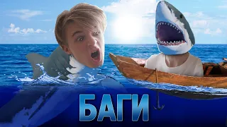 СЛИШКОМ СТРАННЫЕ БАГИ в Raft #2