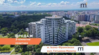 3-кімнатна квартира за вул. Гетьмана Мазепи. Продаж квартир Івано-Франківськ