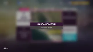 Подключаем любой геймпад от ps в forza horizon 5