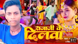 #Video_-_#Pawan_Singh_-_राजाजी_के_दिलवा_|_#Shivani_Singh_|_Rajaji_Ke_Dilwa_|_New_Bhojpuri_Song_