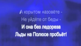 Как вы яхту назовете