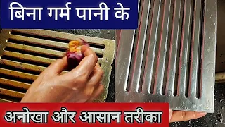 Elica chimney चिपचिपा सिर्फ एक Oil से मिनटों में  सफाई | बच्चा भी  इस प्रकार  chimney साफ कर पायेगा