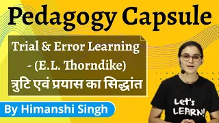 Trial & Error Learning - E.L. Thorndike | Pedagogy Capsule by Himanshi Singh