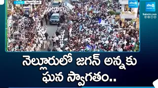Grand Welcome for CM Jagan In Nellore City | Election Campaign | AP Elections | @SakshiTV