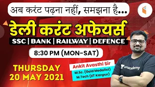 8:30 PM - Daily Current Affairs 2021 by #Ankit_Avasthi​​​​​​ | Current Affairs Today | 20 May 2021