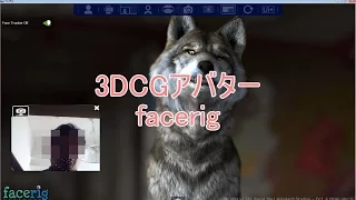 CG 3Dアバター　facerig 【Stream】【VR】【Live2D】