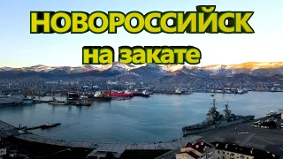 Аэросъемка. Город-герой Новороссийск на закате. Красивое видео зимнего Новороссийска | На Кубани