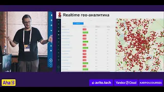 Роман Бунин, Яндекс Go – Инструменты операционного контроля Маркетплейса