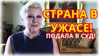 Наталья Дрожжина подала в суд на парализованную дочь Баталова
