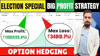 Election Special Option Hedging Strategy||Big Profit Hedging Strategy||Secure trade #electionresult