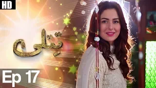 Drama | Titli - Episode 17 | Urdu1 Dramas | Hania Amir, Ali Abbas