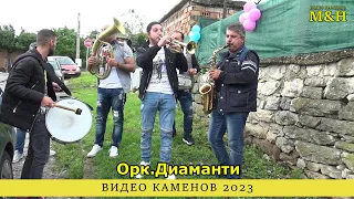 Орк.Диаманти-Кръщене на Милен и Валя-Видео Каменов 2023