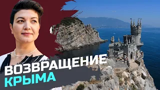 Понад 100 тисяч кримчан виїхали з півострова за час окупації — Таміла Ташева