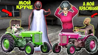 444 СМЕШНЫХ МОМЕНТА БАБКА ГРЕННИ МИСС ТИ В МАЙНКРАФТ ТРОЛЛИНГ GRANNY MISS T MINECRAFT