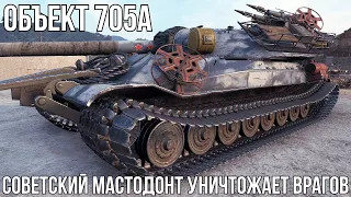 ОБЪЕКТ 705A - 11 ТЫСЯЧ УРОНА НА КАРТЕ ЗАПОЛЯРЬЕ/ OBJECT 705A - 11K DAMAGE ON THE ARCTIC REGION MAP.