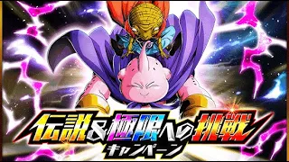 FULL DETAILS FOR THE LR BABIDI & BUU LEGENDARY & EXTREME CAMPAIGN! (DBZ: Dokkan Battle)