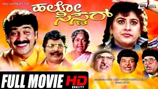 Hello Sister – ಹಲೋ ಸಿಸ್ಟರ್ | Kannada Full Movie | FEAT. Shashikumar | Malashree |