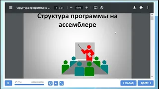 Областной конкурс "IT-майстар". Номинация "Учебный проект для электронного обучения." Предмет АЛОВТ