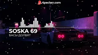 Specterr 720p SOSKA 69   BASY DOLBYAT 74903398