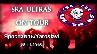 SKA ULTRAS ON TOUR, Ярославль/Yaroslavl, 28.11.2015