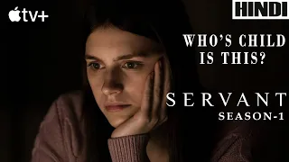 Servant season 1 Explained in HINDI | 2019 | Apple Tv+ | Ending Explained |