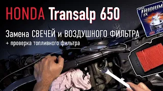 Honda Transalp 650 – spark plugs & air filter change, fuel filter check