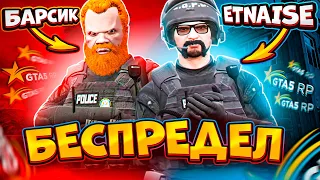 МЕДИЙКИ УСТРОИЛИ АД В LSPD ETNAISE | БАРСИК GTA 5 RP SACRED