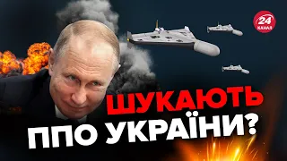 🤬ВОРОГ пускає ШАХІДИ з нового напрямку Росії / Всі деталі