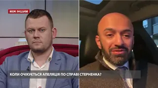 Хай Разумков теж сяде в тюрму, – Найєм відповів щодо Стерненка