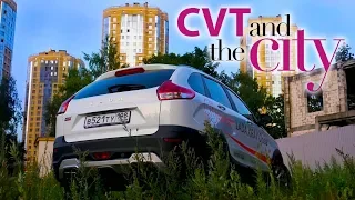 лада ИКСРЕЙ с ВАРИАТОРОМ - КАК ОНО ПО ОЩУЩЕНИЯМ? ОБЗОР XRAY С ВАРИАТОРОМ / CVT NISSAN