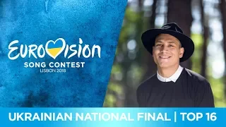 Eurovision 2018 | My Top 16 (so far) Ukrainian National Selection