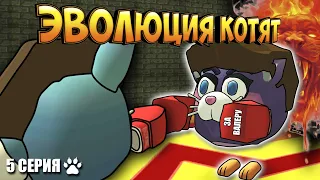 ЭВОЛЮЦИЯ КОТЯТ В ЧИКЕН ГАН! 5 СЕРИЯ - БОКС! Chicken Gun Evolution!