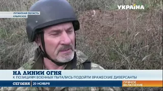 Боевики бьют по украинским позициям из тяжелого вооружения
