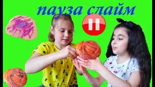 ПАУЗА СЛАЙМ ЧЕЛЛЕНДЖ▶️СМЕШНОЕ ВИДЕО PAUSE SLIME CHALLENGE▶️