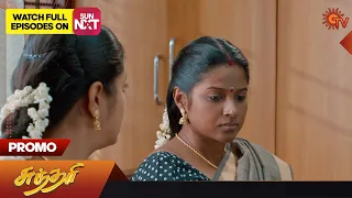 Sundari - Promo | 30 January 2023  | Sun TV Serial | Tamil Serial