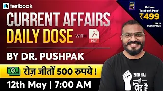 7:00 AM - Current Affairs Today | 12 May Current Affairs 2021 | Current Affairs for SSC CHSL, SSC