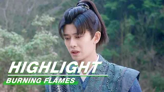 Highlight EP27:Wu Geng and Bai Cai Had a Misunderstanding | Burning Flames | 烈焰 | iQIYI