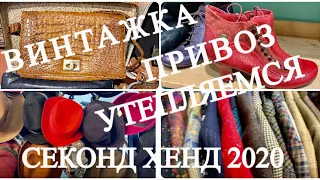 49.ВИНТАЖКА..ДЕНЬ ПРИВОЗА..ШУБЫ..КАШЕМИР..АЛЬПАКА..ПОКУПКИ..УТЕПЛЯЕМСЯ К ЗИМЕ..СЕКОНД ХЕНД.. SECOND