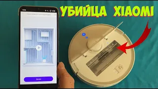 ЛУЧШИЙ РОБОТ ПЫЛЕСОС УБИЙЦА Xiaomi