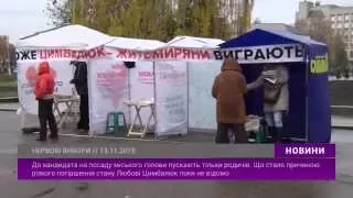 Випуск "Новин" за 13 листопада 2015 року — 1 частина