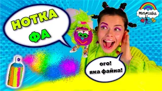 ФАЙНА НОТКА ФА  • Українські мультики • Дитячі пісні українською •Сольфеджіо дітям  #musicalka_kids