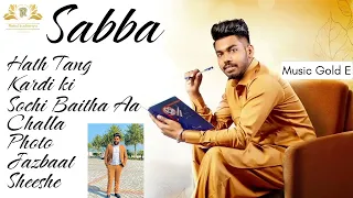 Sabba all sad songs || Romantic songs || New Punjabi songs 2023 #newpunjabi #romantic #hartbrokan