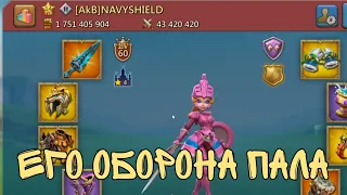 Lords Mobile - Обнулили 1.7б на войне в 10 сборов! ЖЕСТЬ. Они принимали нас в сети