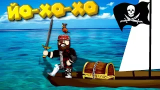 Роблокс ЖИЗНЬ ПИРАТА Roblox Pirate Simulator