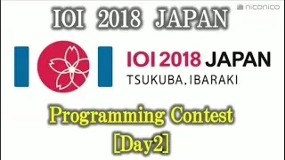 [catch-up]IOI2018JAPAN_niconico_0905contest2_lang:EN