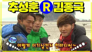 [Running Man] Kim Jong Kook Ssireum Competition 'You're lucky if you win' | Running Man EP.131