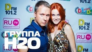 ГРУППА H2O "Турболюбовь" (Ла-Ла-Ла) | Пенный Дискач 90 Dfm в #ArenaMoscow