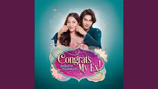 Hayi Shava (Original Soundtrack From "Congrats My Ex!")