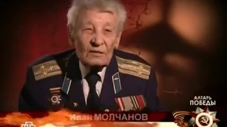 Алтарь Победы Смерш