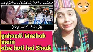 Yahoodi Mazhab main Shadi aur Aurat ka muqam part 2 |Indian Reaction l|tanvi reaction vlog| reaction